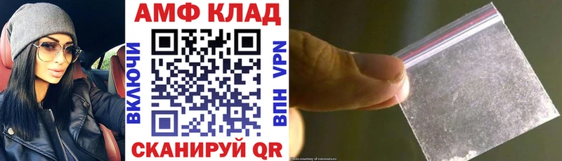 закладка  Сертолово  АМФЕТАМИН Premium 