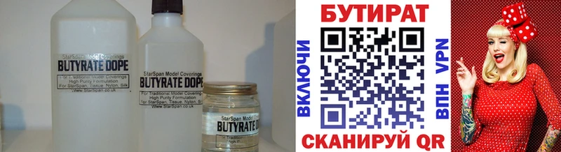 blacksprut ссылки  Сертолово  Бутират оксана 