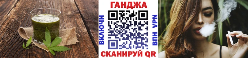 Еда ТГК конопля  Сертолово 