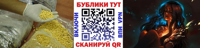 нарко площадка состав  Сертолово  ЭКСТАЗИ 250 мг  блэк спрут онион 