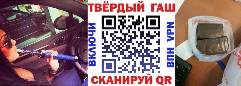 цены наркотик  Сертолово  гидра маркетплейс  Гашиш VHQ 