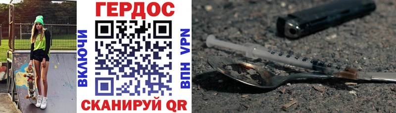 Героин Heroin  Сертолово 