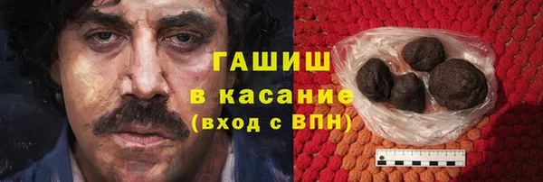 кокаин премиум Арсеньев