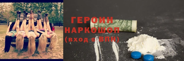 метамфетамин Армянск