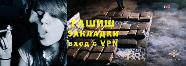 синтетический гашиш Аркадак