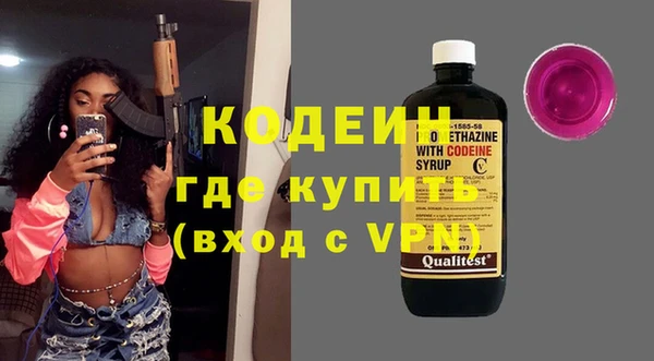 метамфетамин Армянск