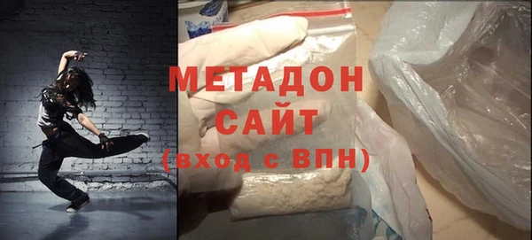 метамфетамин Армянск
