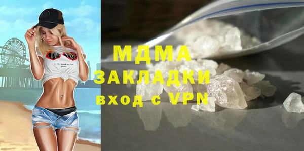кокаин премиум Арсеньев