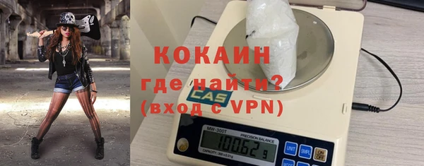 кокаин премиум Арсеньев
