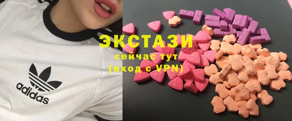 метамфетамин Армянск