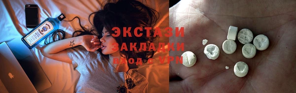 синтетический гашиш Аркадак