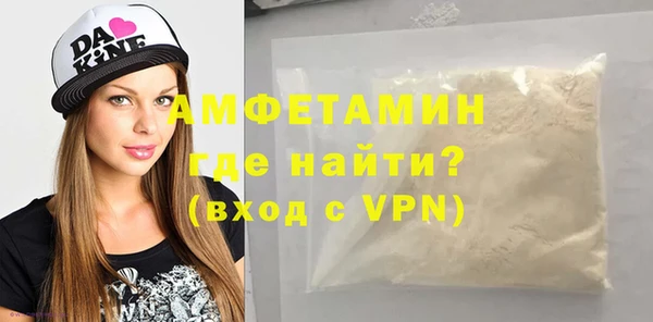 кокаин премиум Арсеньев