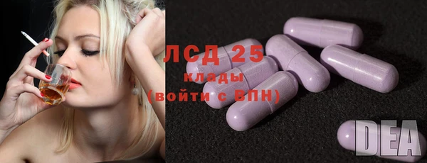 метамфетамин Армянск