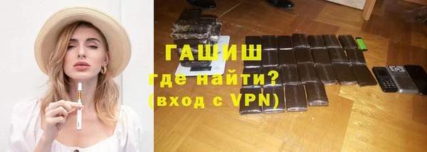синтетический гашиш Аркадак