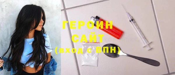 кокаин премиум Арсеньев