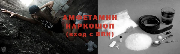 кокаин премиум Арсеньев