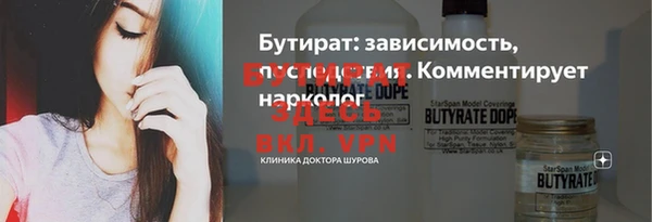кокаин премиум Арсеньев