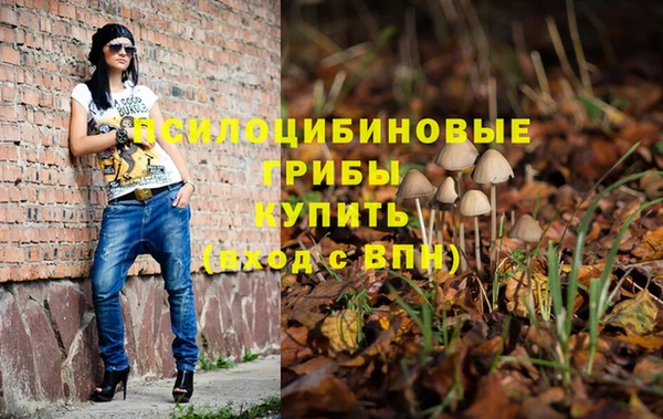 кокаин премиум Арсеньев