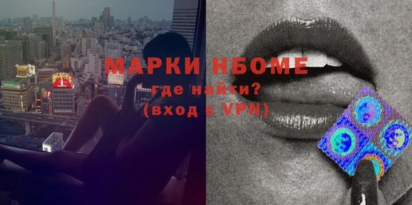 метамфетамин Армянск