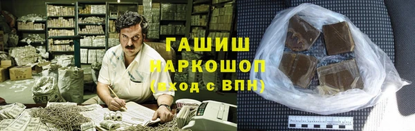 кокаин премиум Арсеньев