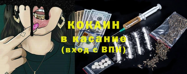 метамфетамин Армянск