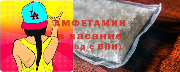 кокаин премиум Арсеньев