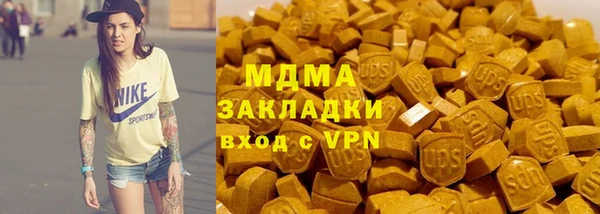 кокаин премиум Арсеньев