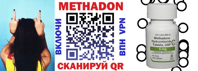 мега   Сертолово  Метадон белоснежный 