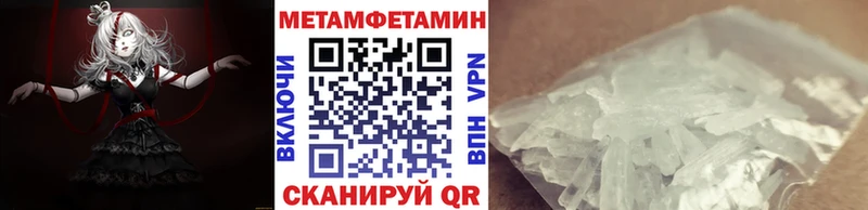 Первитин кристалл  Сертолово 