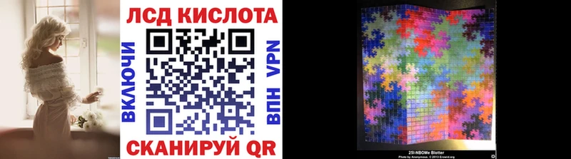 Марки NBOMe 1,5мг  Сертолово 
