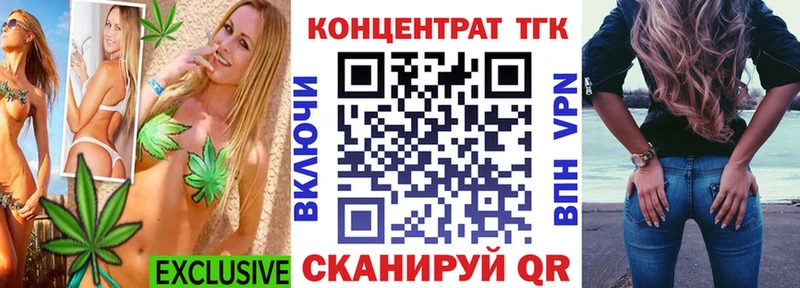 даркнет сайт  Сертолово  ТГК жижа 